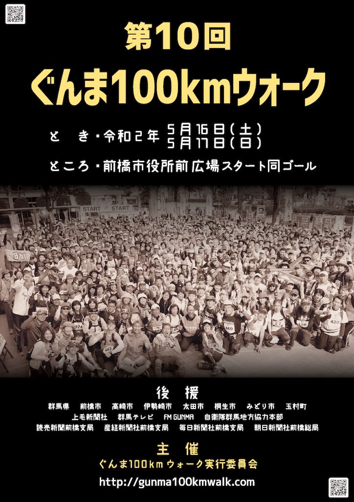 10th_posterのサムネイル